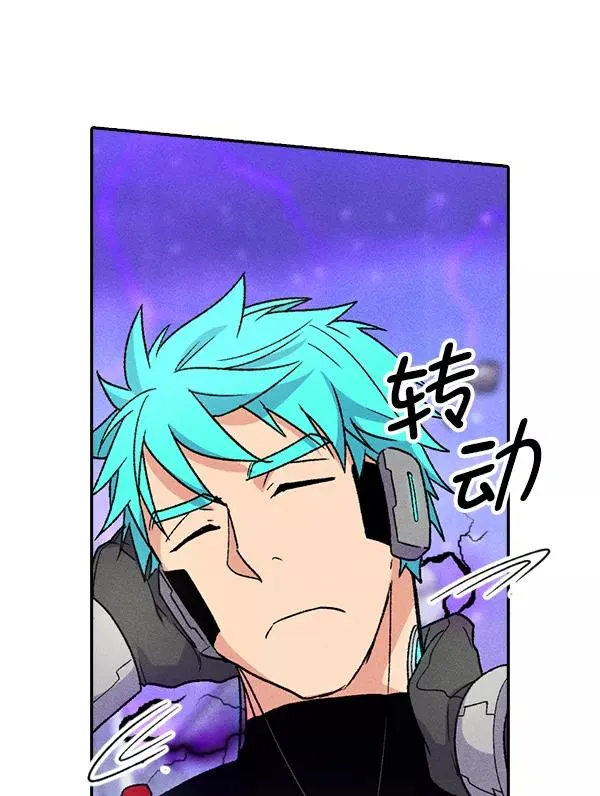 [第二季] 第9话 第35页