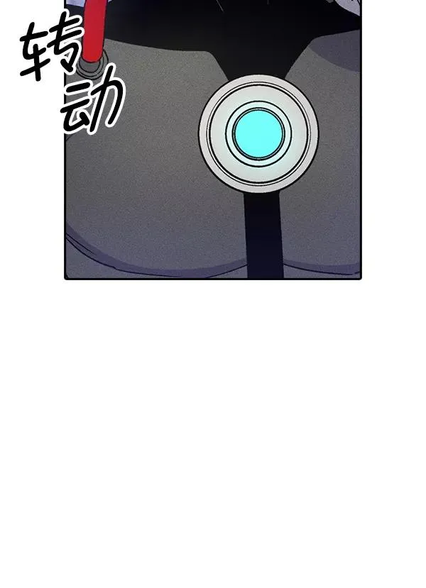 [第二季] 第9话 第36页