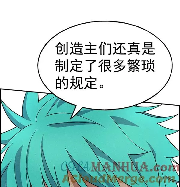 [第二季] 第9话 第37页