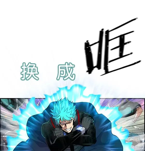 [第二季] 第9话 第47页