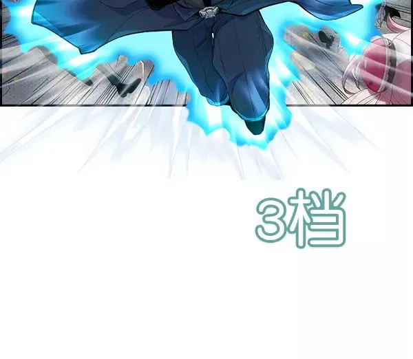 [第二季] 第9话 第48页