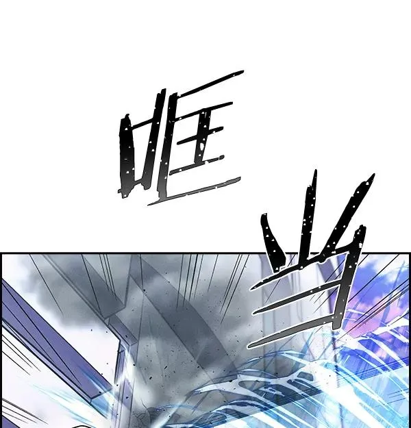 [第二季] 第9话 第51页