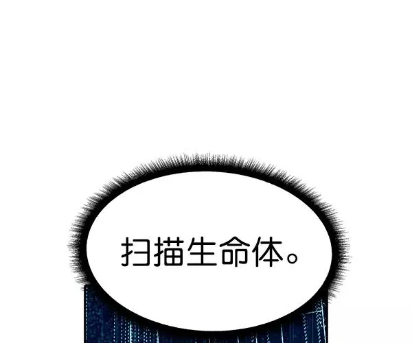 [第二季] 第9话 第54页