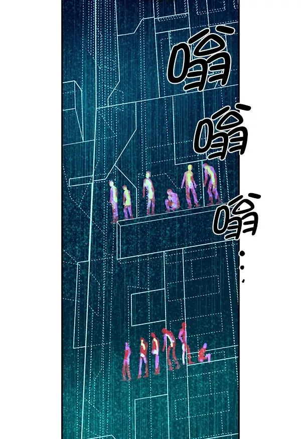 [第二季] 第9话 第55页