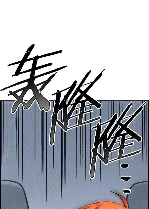 [第二季] 第9话 第59页