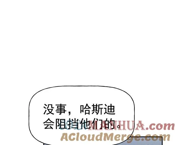 [第二季] 第9话 第61页