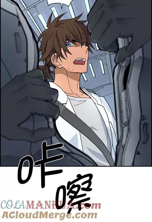 [第二季] 第9话 第65页
