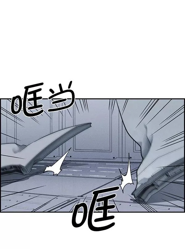 [第二季] 第9话 第66页