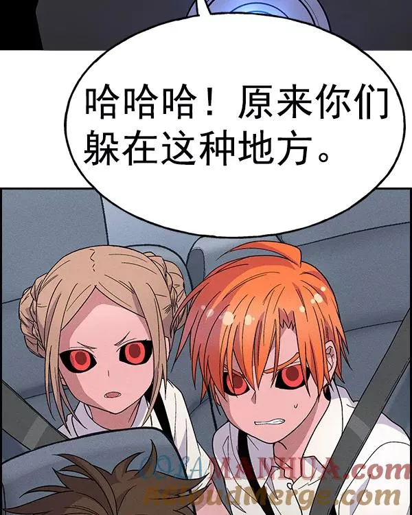 [第二季] 第9话 第69页