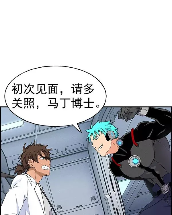 [第二季] 第9话 第71页