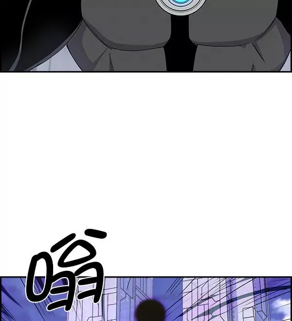 [第二季] 第9话 第76页