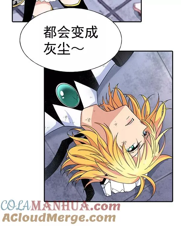 [第二季] 第9话 第89页