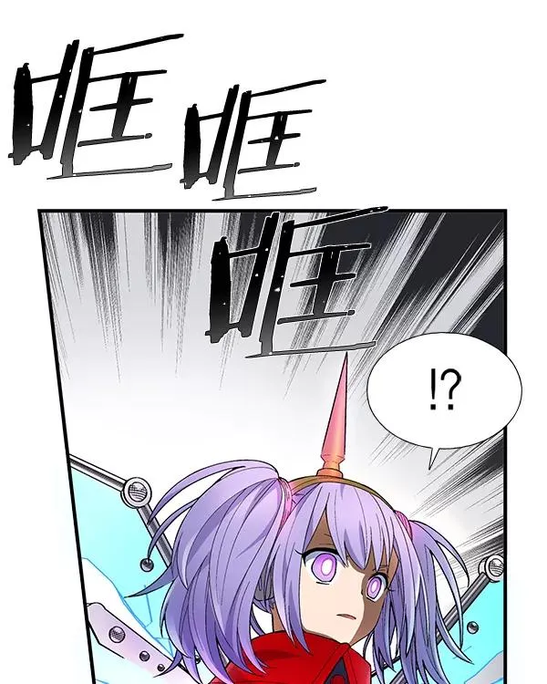 [第二季] 第9话 第91页