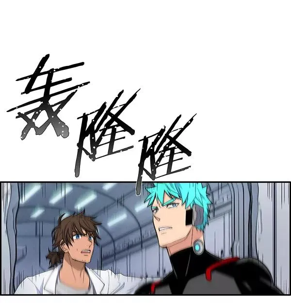 [第二季] 第9话 第95页