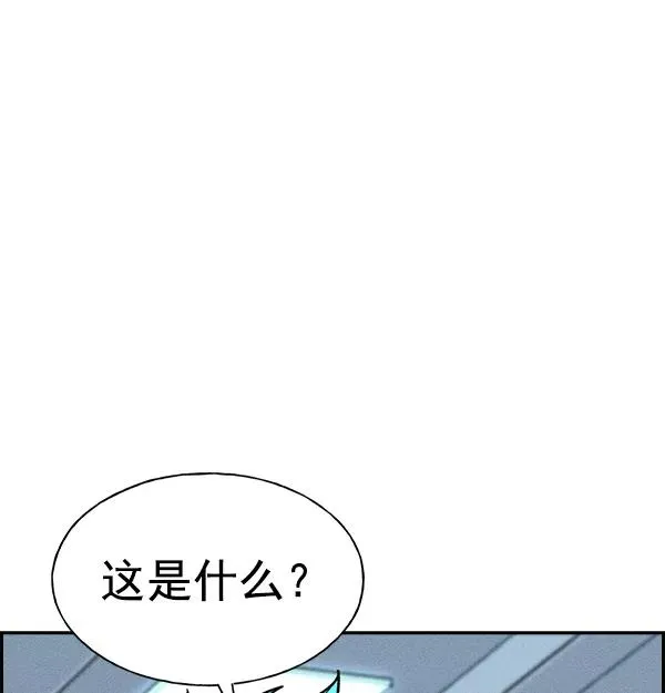 [第二季] 第9话 第96页