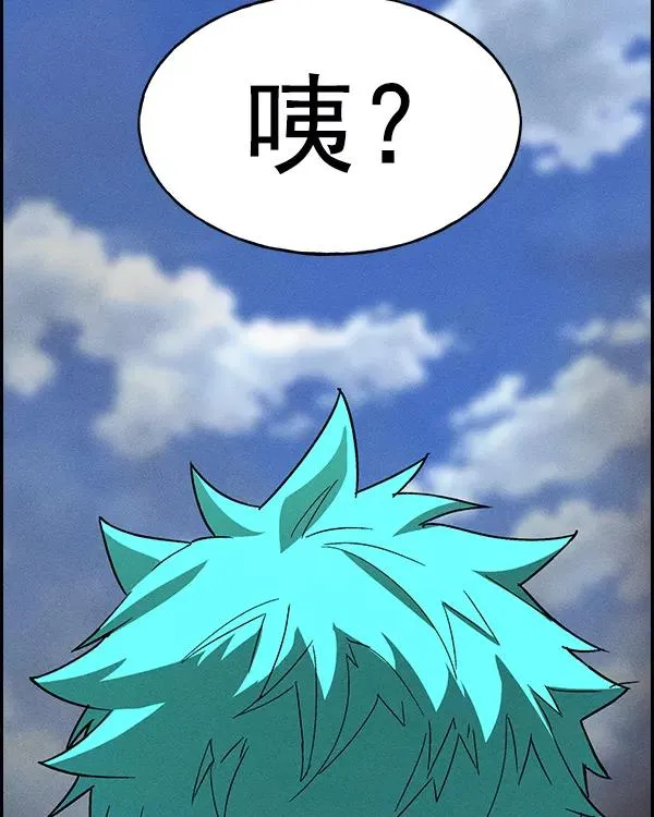 [第二季] 第9话 第104页