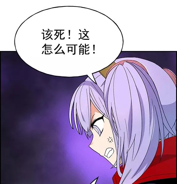 [第二季] 第9话 第110页
