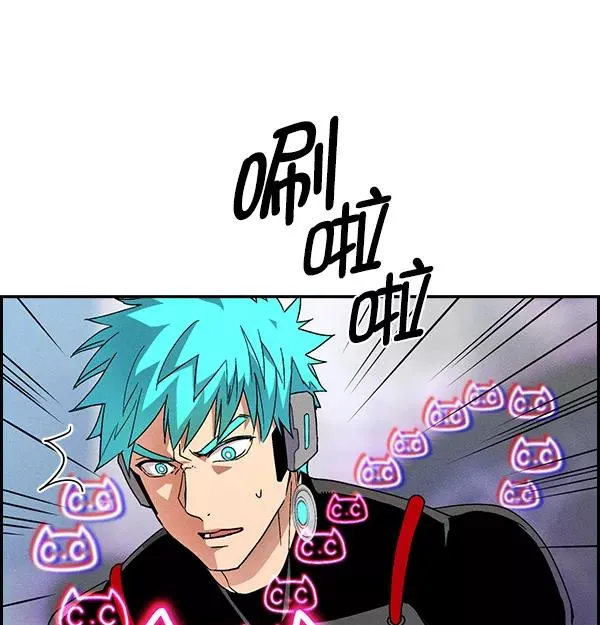 [第二季] 第9话 第112页
