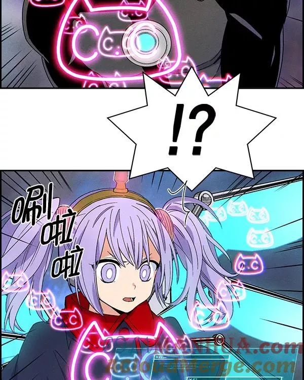 [第二季] 第9话 第113页
