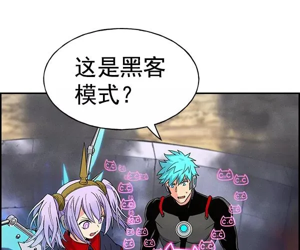 [第二季] 第9话 第115页