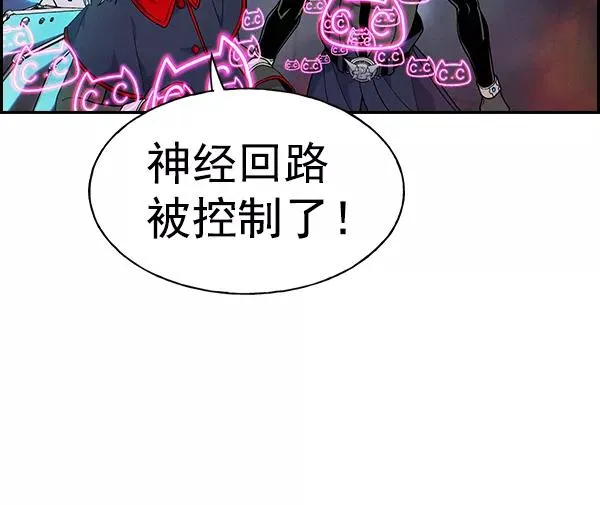[第二季] 第9话 第116页