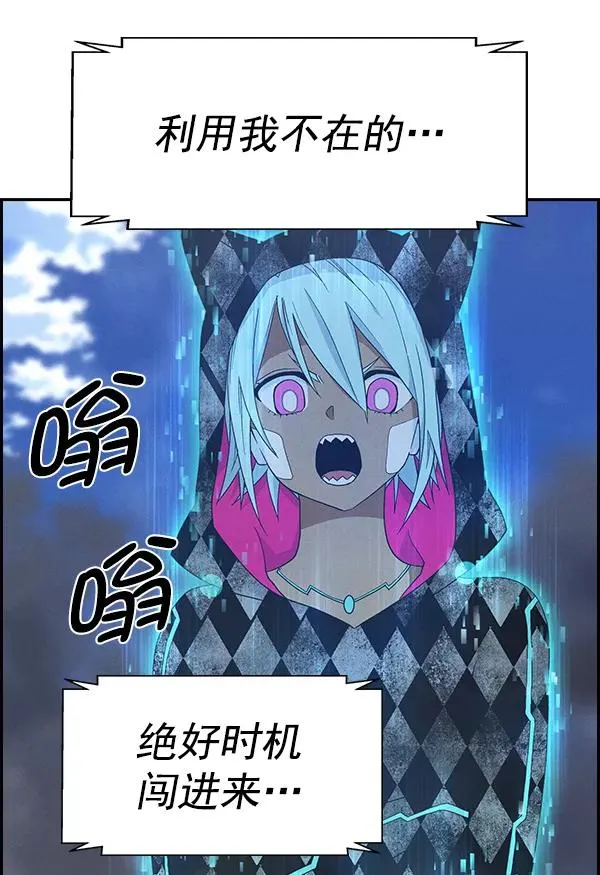 [第二季] 第9话 第119页