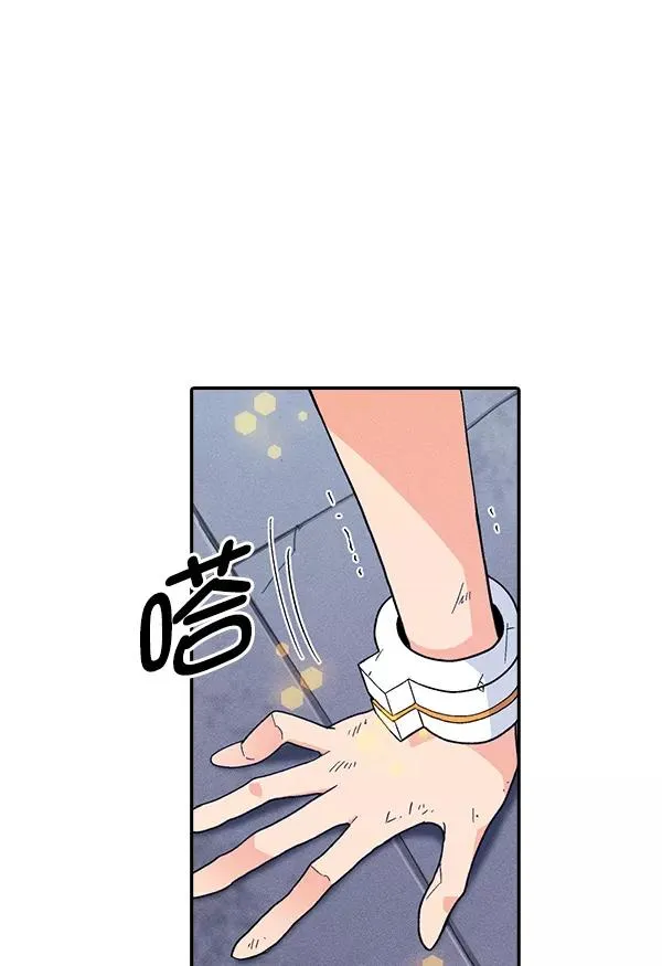 [第二季] 第9话 第128页