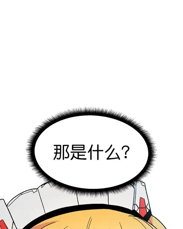 [第二季] 第10话 第8页