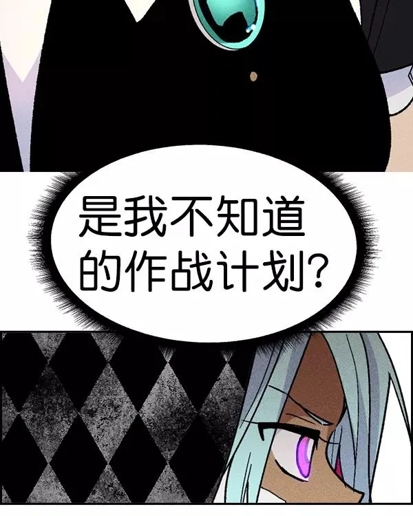 [第二季] 第10话 第10页