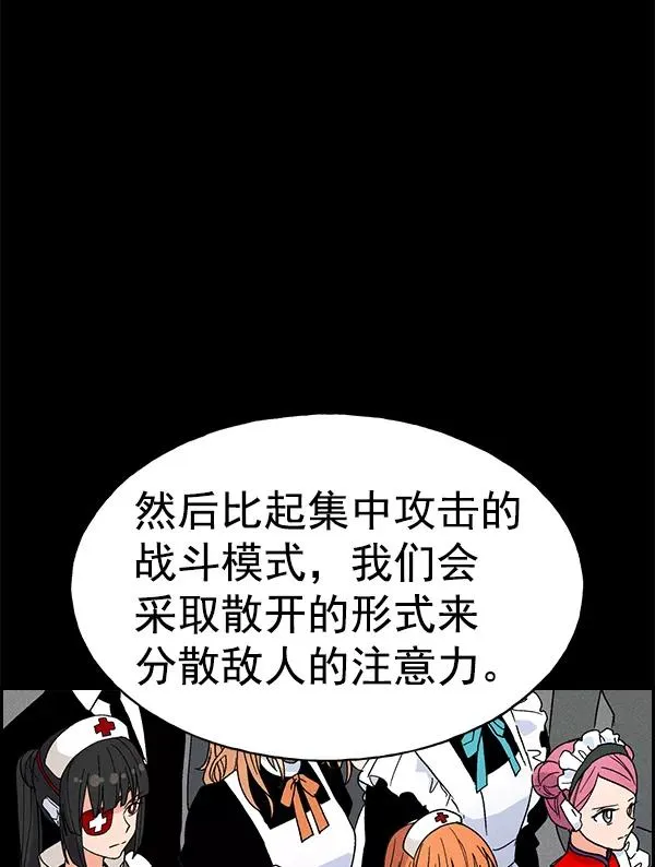[第二季] 第10话 第22页