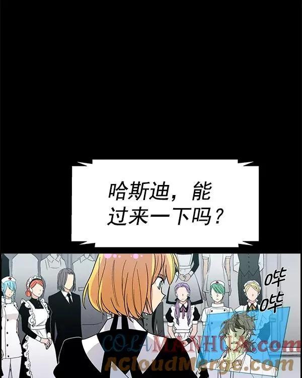 [第二季] 第10话 第29页