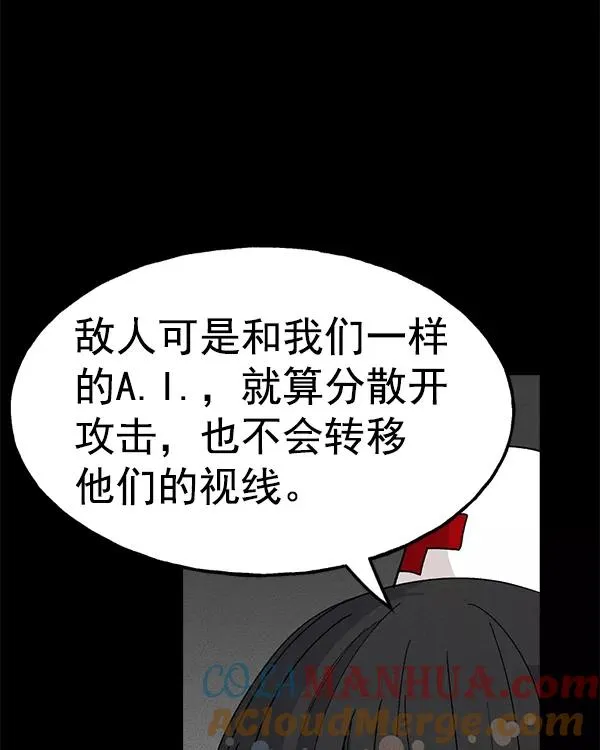 [第二季] 第10话 第37页
