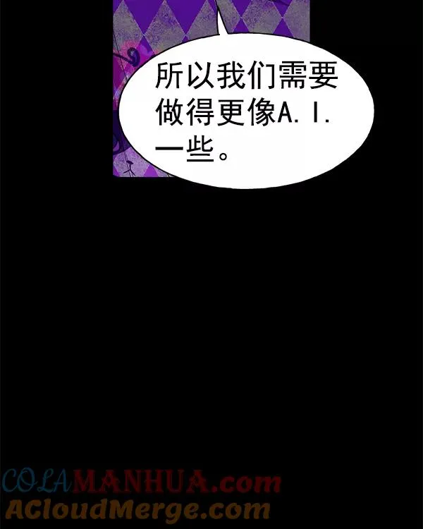 [第二季] 第10话 第49页