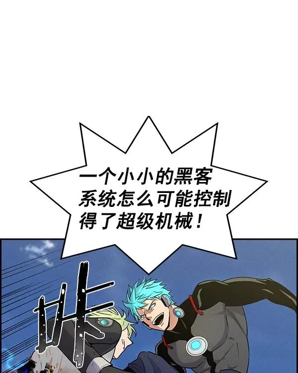 [第二季] 第10话 第64页