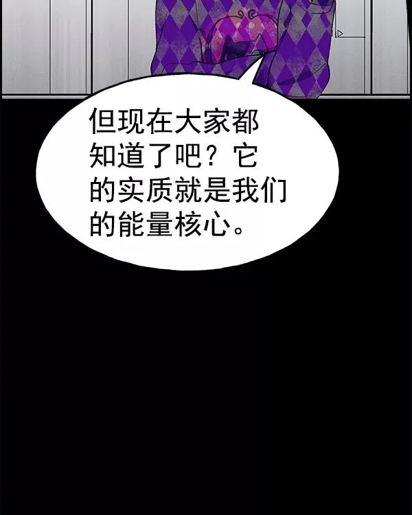 [第二季] 第10话 第75页