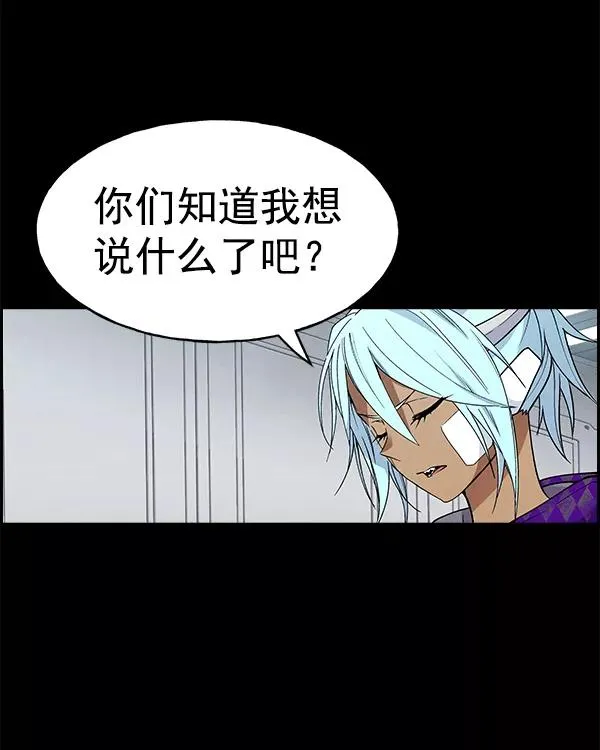 [第二季] 第10话 第79页