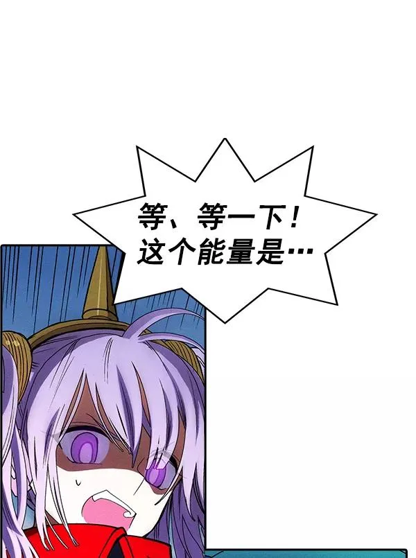 [第二季] 第10话 第90页