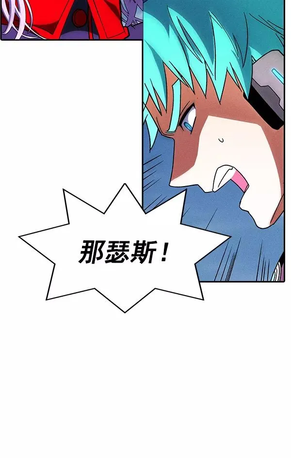 [第二季] 第10话 第91页