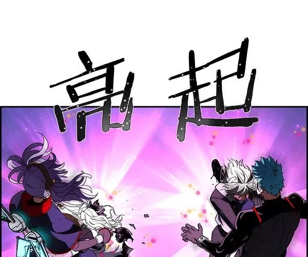 [第二季] 第10话 第92页