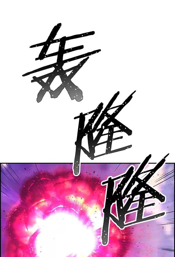 [第二季] 第10话 第94页