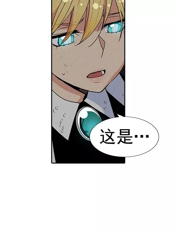 [第二季] 第10话 第116页