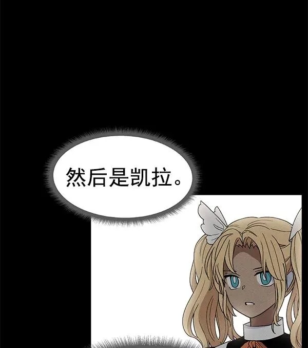 [第二季] 第10话 第136页