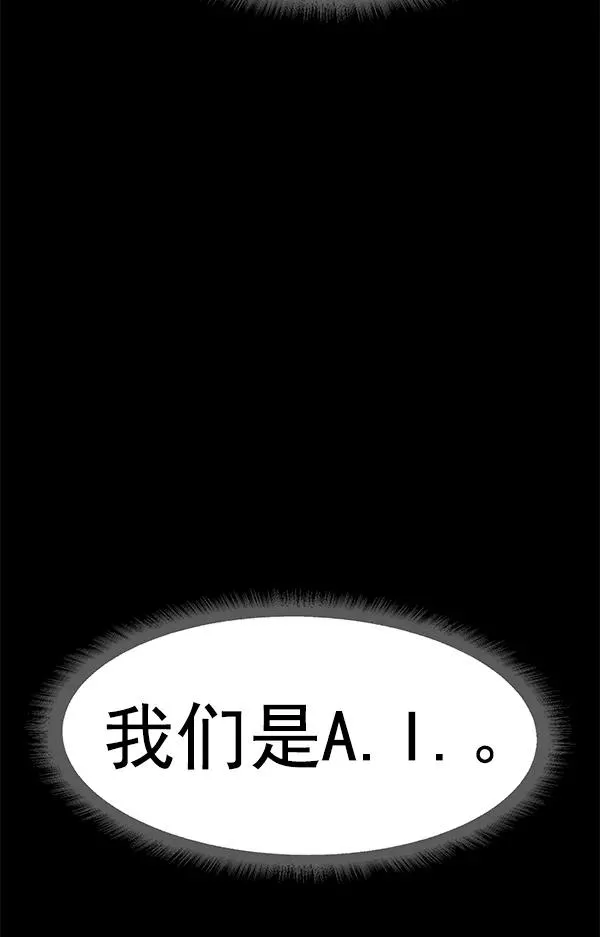 [第二季] 第10话 第142页