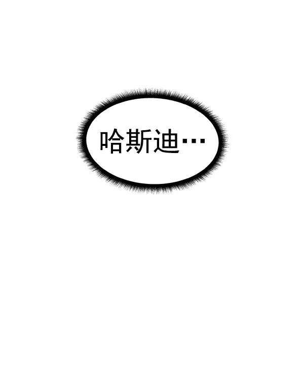 [第二季] 第10话 第146页