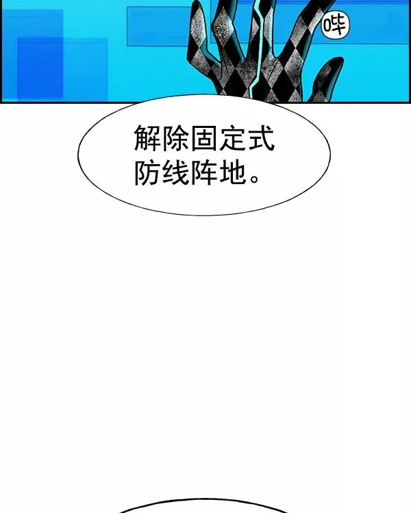 [第二季] 第11话 第7页