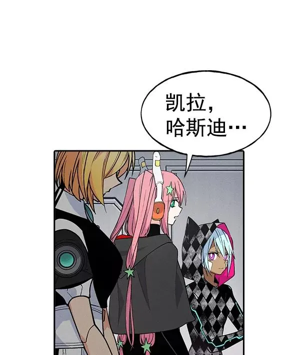 [第二季] 第11话 第10页