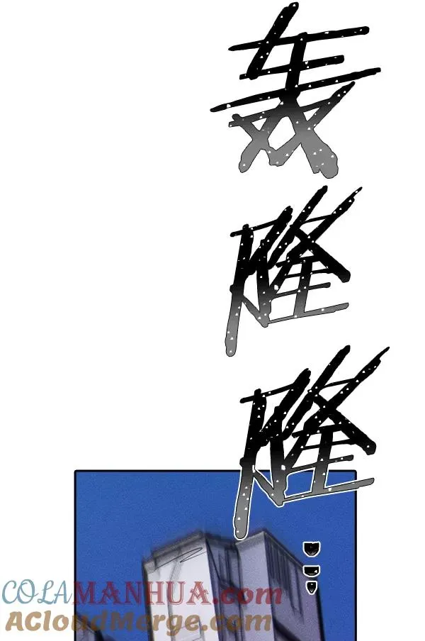 [第二季] 第11话 第17页