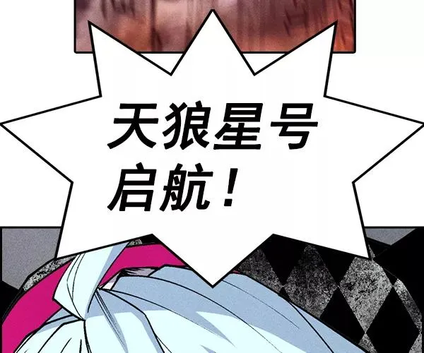 [第二季] 第11话 第19页