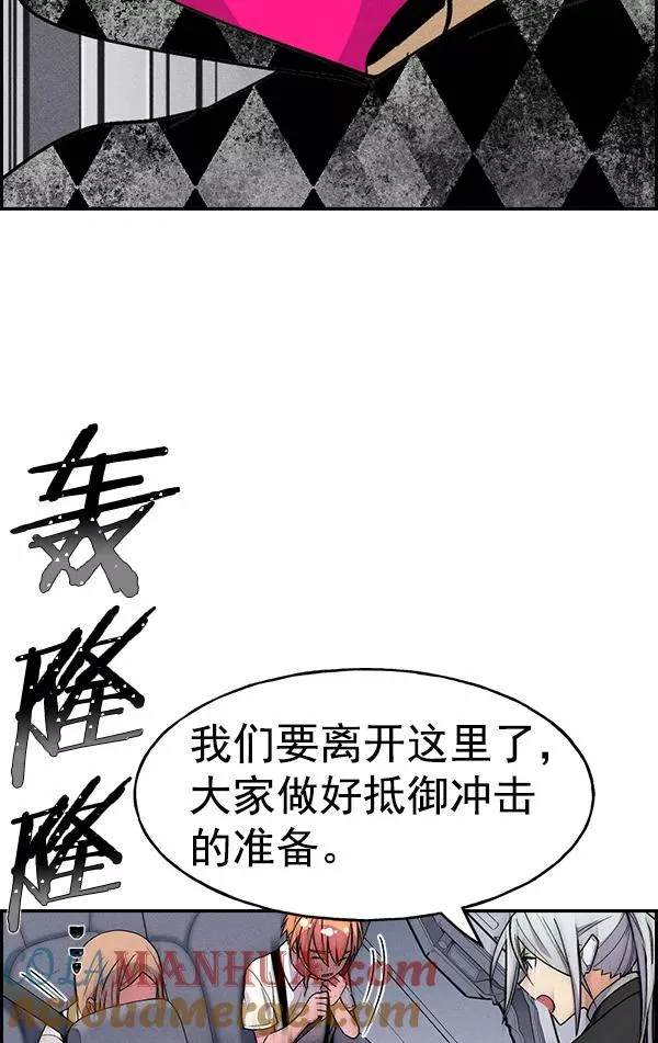 [第二季] 第11话 第21页