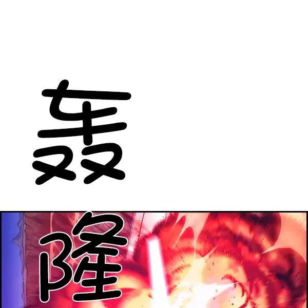 [第二季] 第11话 第23页